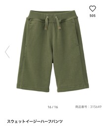 GU | パンツ