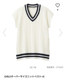 GU | ベスト