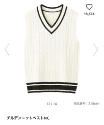 GU | ベスト