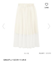 GU | スカート