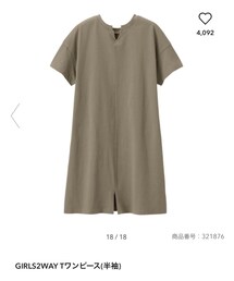 GU | ワンピース/ドレス