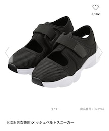 GU | シューズ