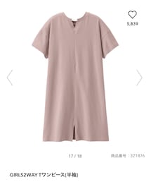 GU | ワンピース/ドレス