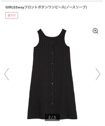 GU | ワンピース/ドレス