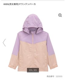 GU | マウンテンパーカー