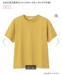 GU | Tシャツ/カットソー