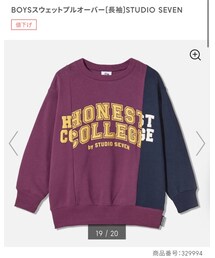 GU | スウェット