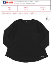 西松屋 | Tシャツ/カットソー