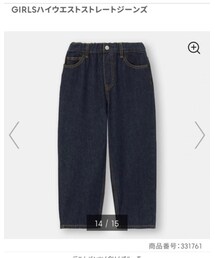 GU | デニムパンツ