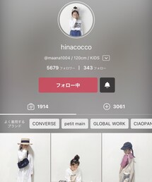 hinacoccoちゃん♡ | その他
