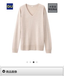 GU | ニット/セーター