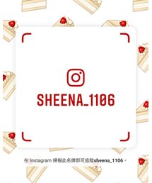 IG▪sheena_1106 | その他