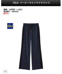 GU | パンツ