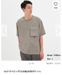 GU | GU ドライビック　(布吊ポケット)(Tシャツ/カットソー)