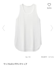 GU | GU ワッフルロングタンクトップ(トップス)