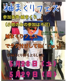 袖まくりフェス | その他