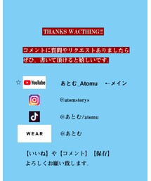 SNS | その他パンツ