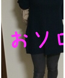 URBAN RESEARCH | ニット/セーター