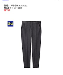 GU | パンツ