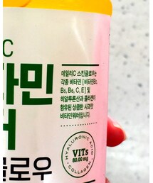 LOTTE | その他