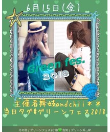 グリーンフェス2018✨ | その他