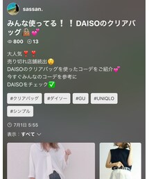 フォルダに入れてくれました✨😭💕 | その他
