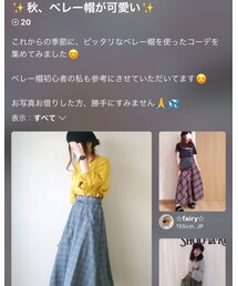 ベレー帽フォルダ公開✨ | その他