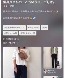フォルダ公開✨ | その他