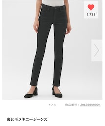 GU | パンツ