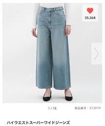 GU | デニムパンツ