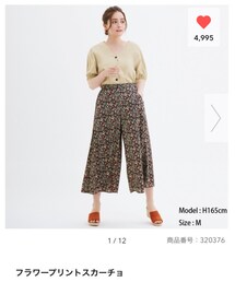 GU | パンツ
