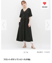 GU | ワンピース