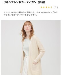 UNIQLO | カーディガン/ボレロ