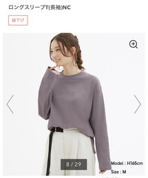 GU | Tシャツ/カットソー