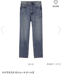 GU | デニムパンツ
