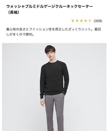 UNIQLO | ニット/セーター