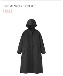 GU | ジャケット/アウター