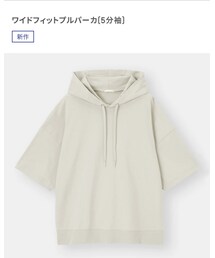 GU | ワイドフィットプルパーカー(半袖)(パーカー)