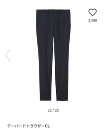 GU | スラックス