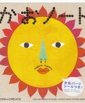 シールブックの「音楽/本・雑誌(本)」