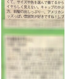 MEN'S NON-NO | その他