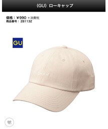GU | ◎ローキャップ(キャップ)