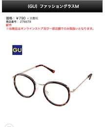 GU | メガネ