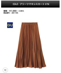 GU | スカート