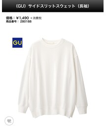 GU | スウェット