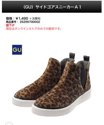 GU | スニーカー