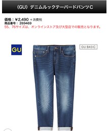 GU | デニムパンツ