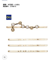 GU | バレッタ/ヘアクリップ