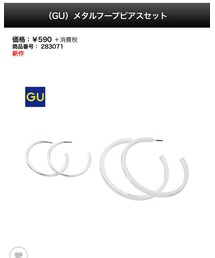 GU | ピアス（両耳用）