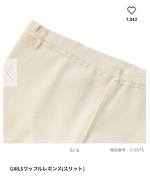 GU | レギンス/スパッツ